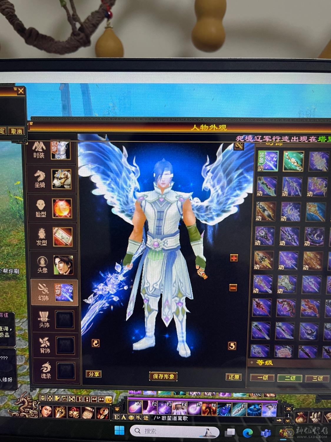 五神，三修，伤害拉满，6113属，新图没更新，很帅很暴力，