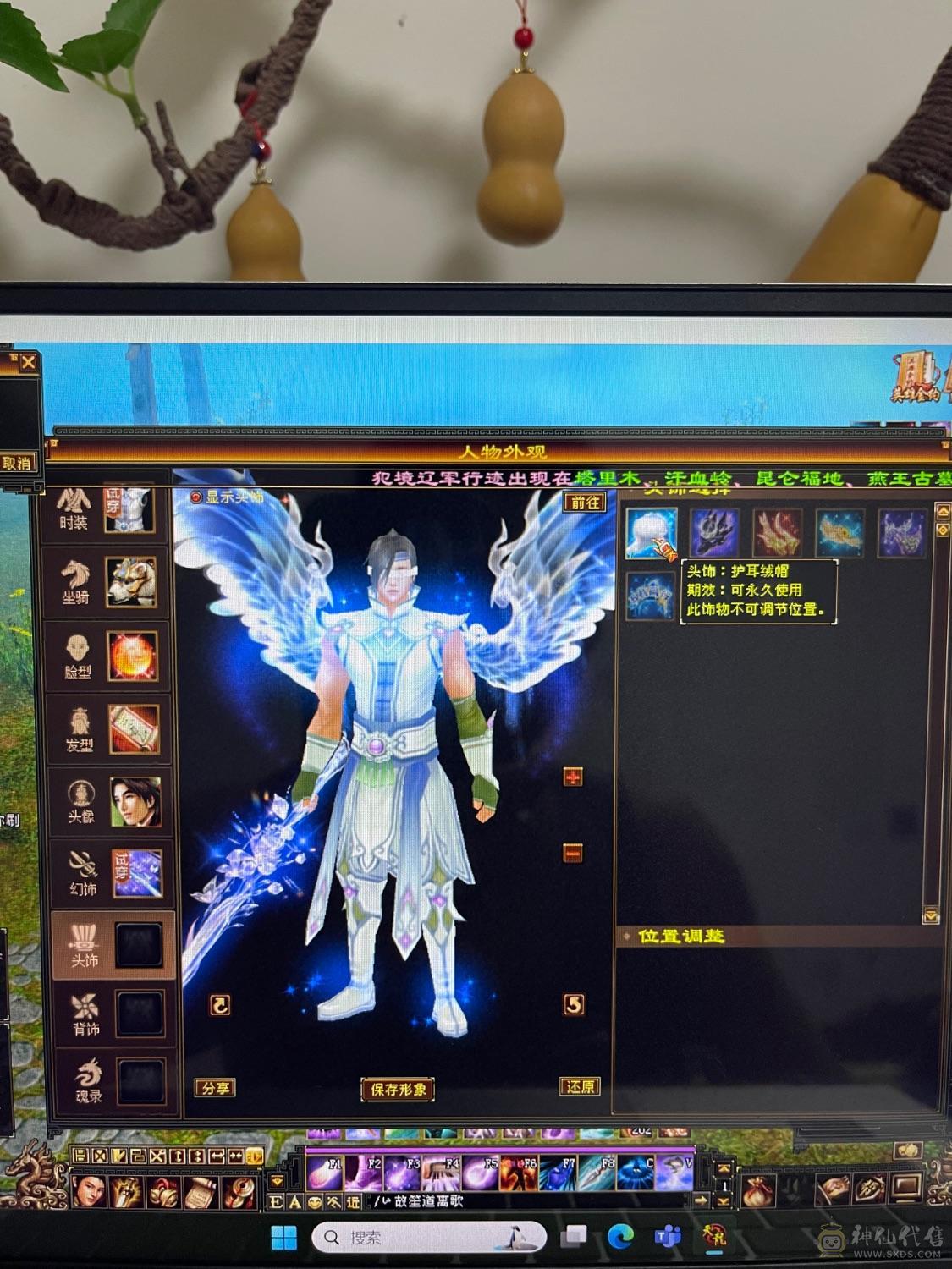 五神，三修，伤害拉满，6113属，新图没更新，很帅很暴力，