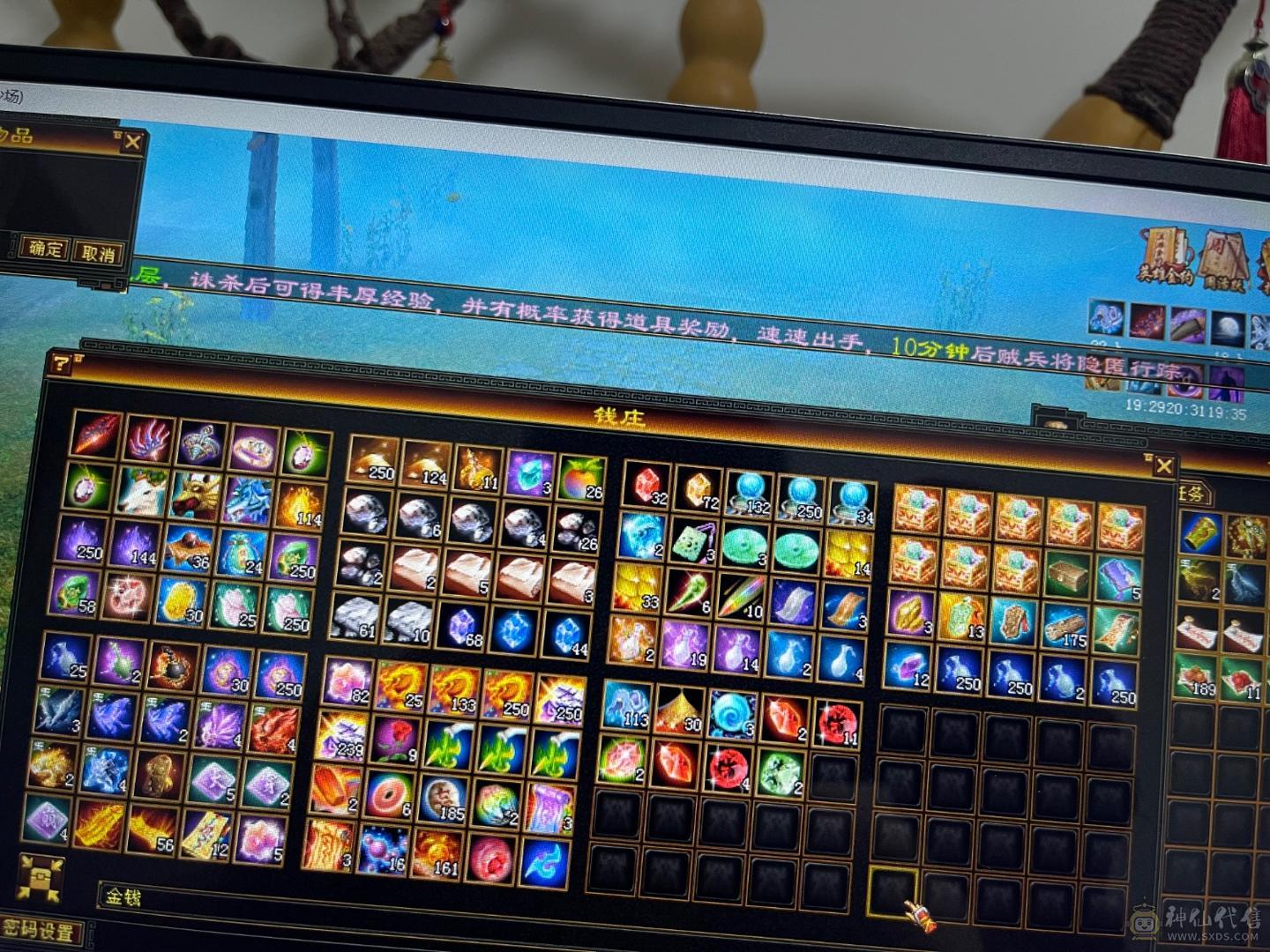 五神，三修，伤害拉满，6113属，新图没更新，很帅很暴力，