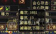 5级逍遥8-5雕文