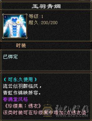 6神6属6体6抗星宿