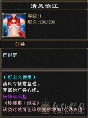 6神6属6体6抗星宿