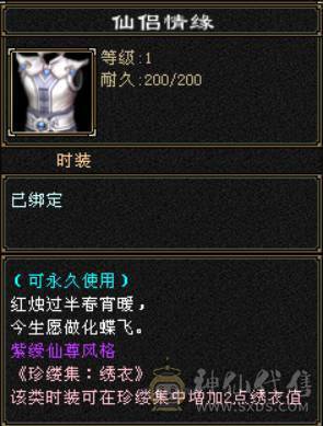 6神6属6体6抗星宿