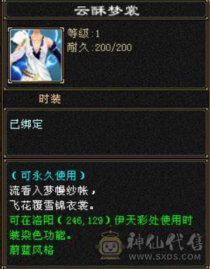 6神6属6体6抗星宿