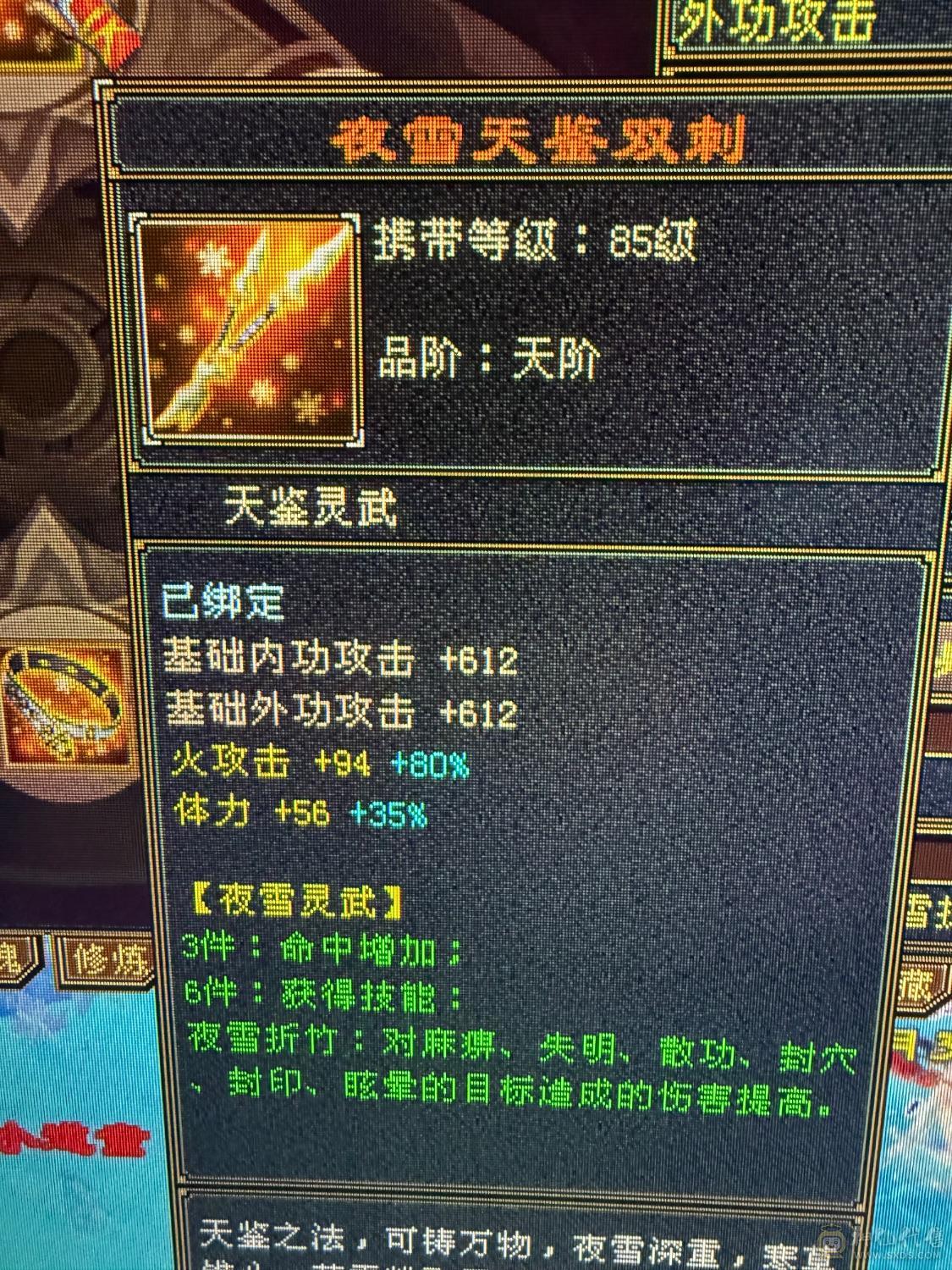 🏅柒柒推荐🏅 逍遥🏅无敌丹出，56万血，装备精良