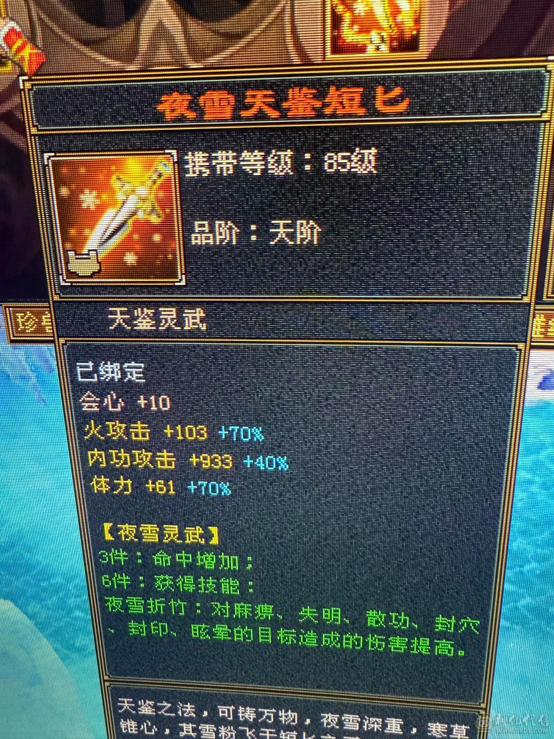 🏅柒柒推荐🏅 逍遥🏅无敌丹出，56万血，装备精良