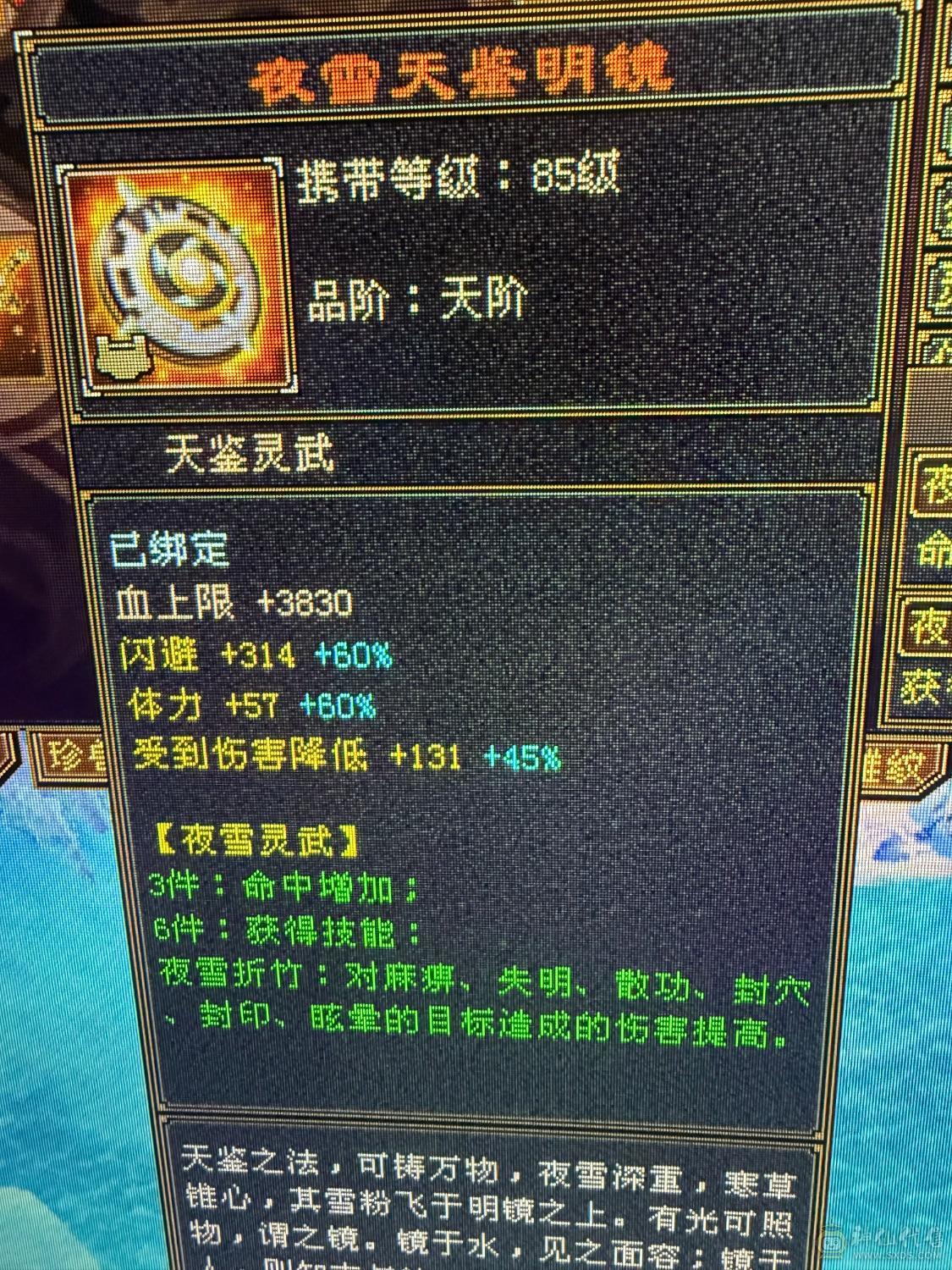🏅柒柒推荐🏅 逍遥🏅无敌丹出，56万血，装备精良