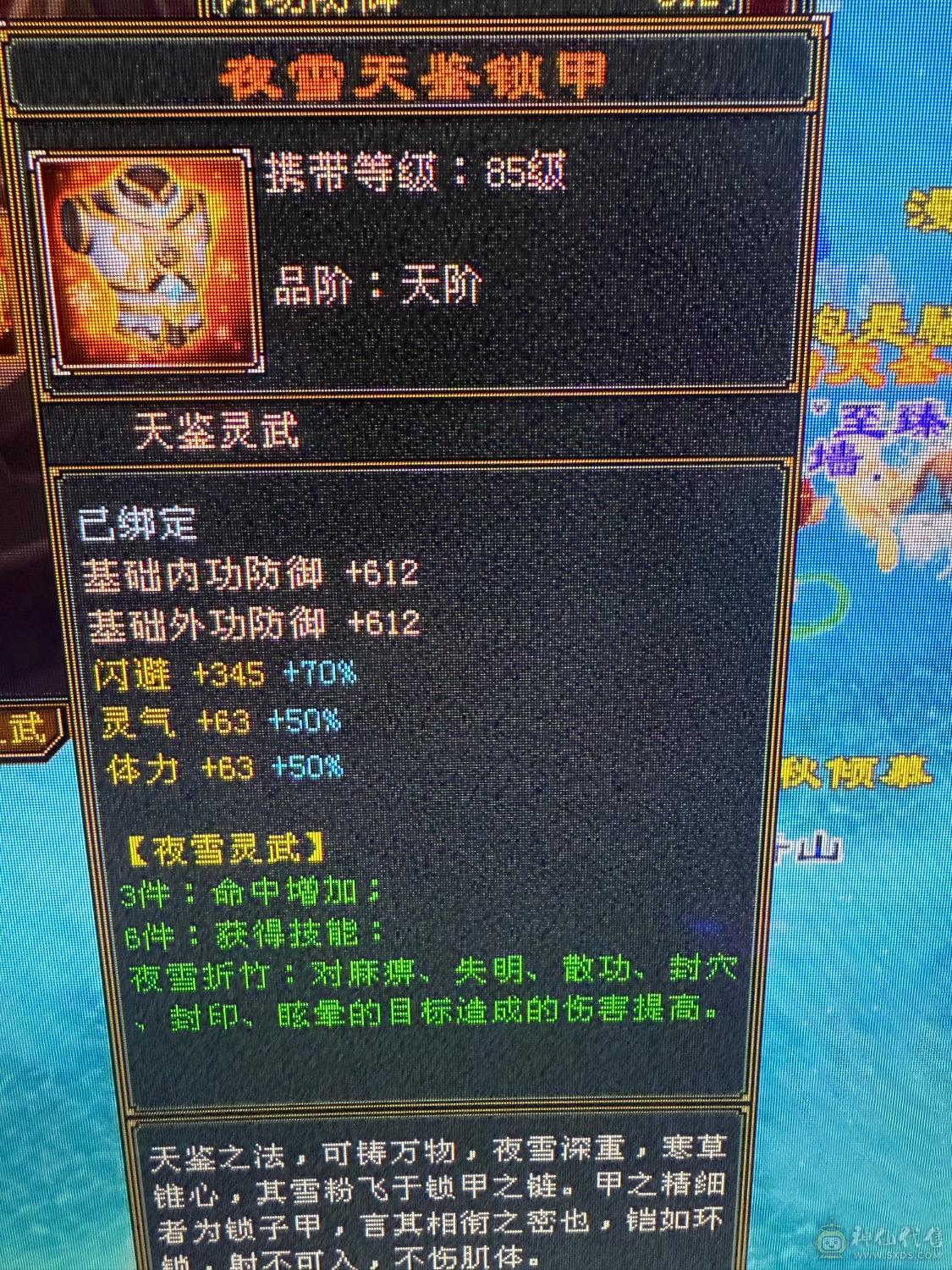 🏅柒柒推荐🏅 逍遥🏅无敌丹出，56万血，装备精良
