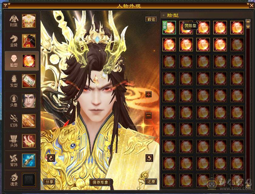 全区第一极品细节明教！心法全部119，三满！带98号店铺，神兽5阶毕业！带50PK宝宝！永久赤兔，金箍棒4级，暗器属性洗完美！