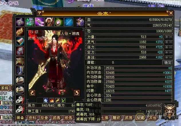 寻义推荐:极限6级6减恶人谷 5阶神极品玉钩