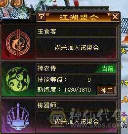 寻义推荐:极限6级6减恶人谷 5阶神极品玉钩