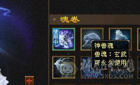 最便宜的6神号，6级逍遥杂抗，全8+5雕文，颜值宝宝，高输出，高血量，每天更新