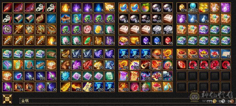 最便宜的6神号，6级逍遥杂抗，全8+5雕文，颜值宝宝，高输出，高血量，每天更新