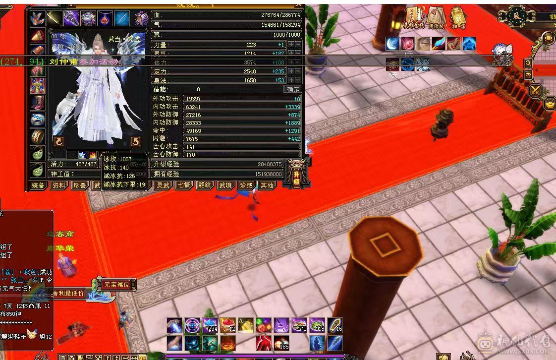 带体力附体血祭宝宝