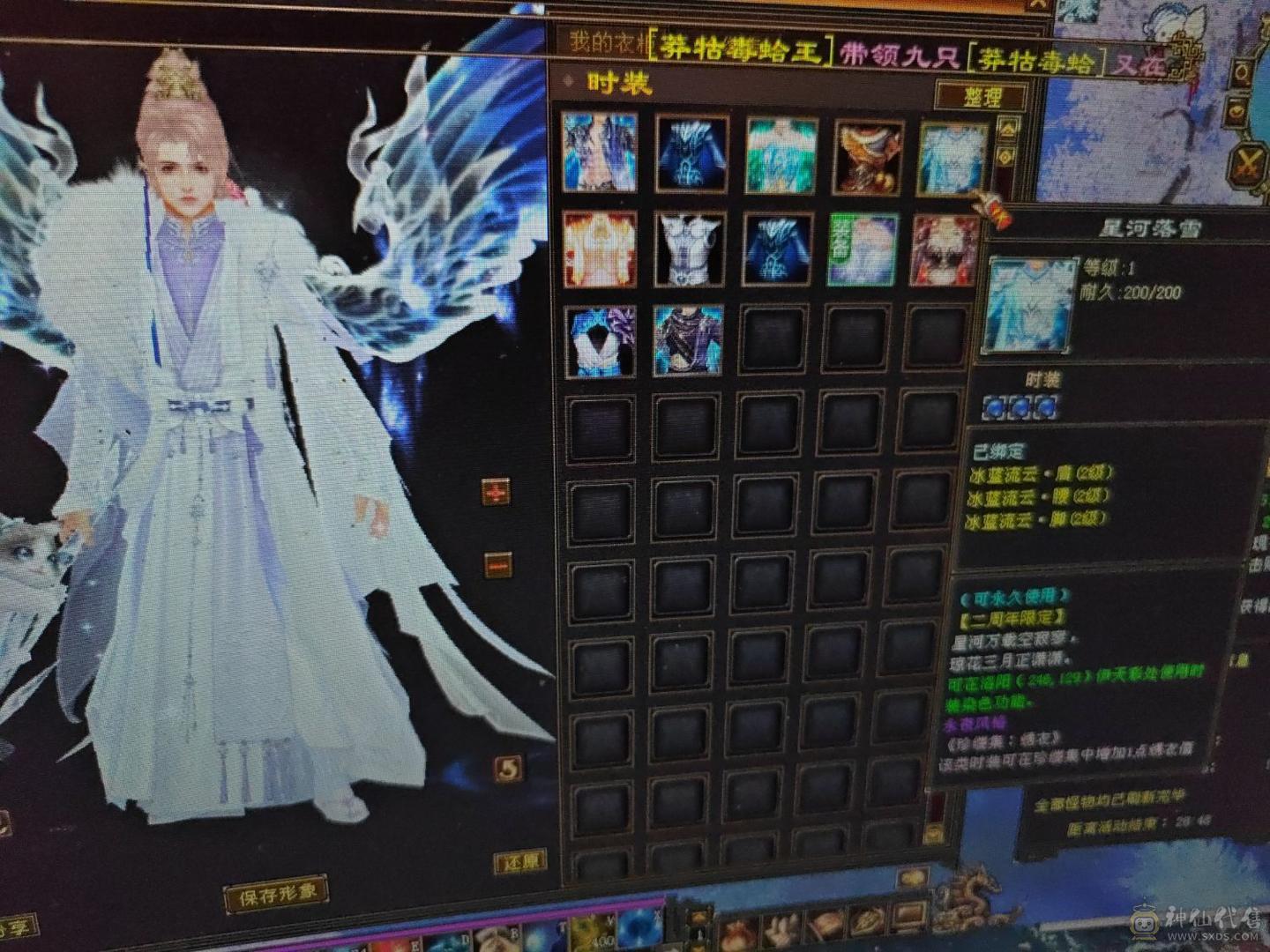 带体力附体血祭宝宝