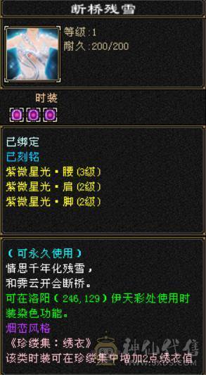 满6三修无敌丹曼陀高命高会心