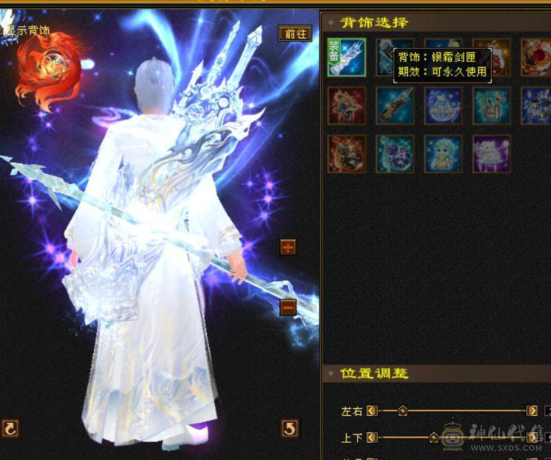 满6三修无敌丹曼陀高命高会心