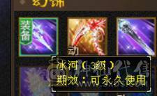 满6三修无敌丹曼陀高命高会心