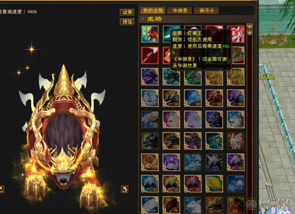 满6三修无敌丹曼陀高命高会心