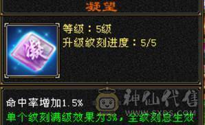 满6三修无敌丹曼陀高命高会心