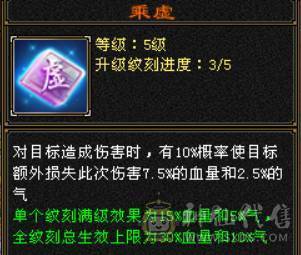 满6三修无敌丹曼陀高命高会心