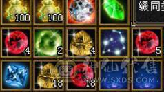 满6三修无敌丹曼陀高命高会心