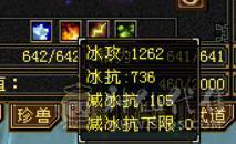 底价甩卖一天 砍价勿扰 四修龙威天龙总属性近万点 300+会心 