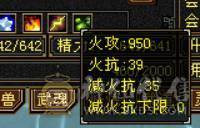 底价甩卖一天 砍价勿扰 四修龙威天龙总属性近万点 300+会心 