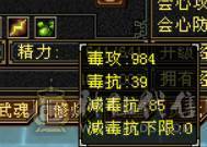 底价甩卖一天 砍价勿扰 四修龙威天龙总属性近万点 300+会心 