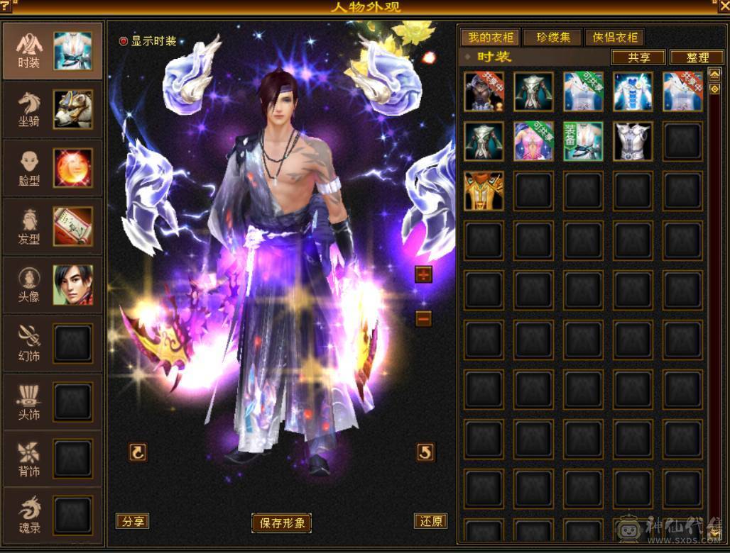 底价甩卖一天 砍价勿扰 四修龙威天龙总属性近万点 300+会心 