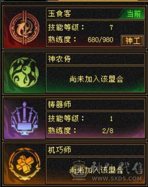 底价甩卖一天 砍价勿扰 四修龙威天龙总属性近万点 300+会心 