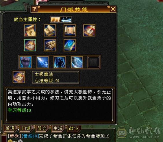 全5雕文满、42颗4级、其余3级、2套永久时装点缀、3万内功！