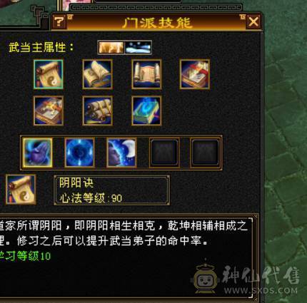 全5雕文满、42颗4级、其余3级、2套永久时装点缀、3万内功！