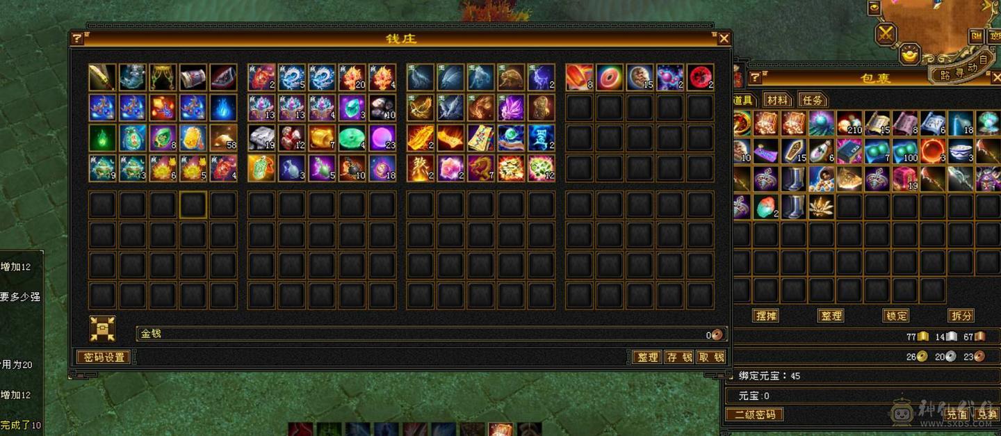 全5雕文满、42颗4级、其余3级、2套永久时装点缀、3万内功！