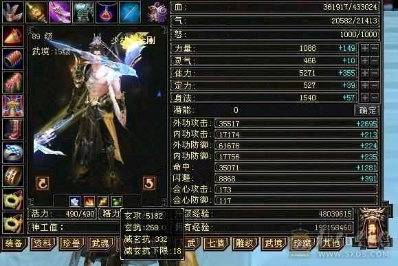 满5号，不要当5544号来砍，带双十宝宝