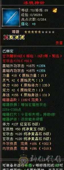 满5号，不要当5544号来砍，带双十宝宝