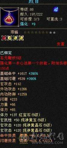 满5号，不要当5544号来砍，带双十宝宝