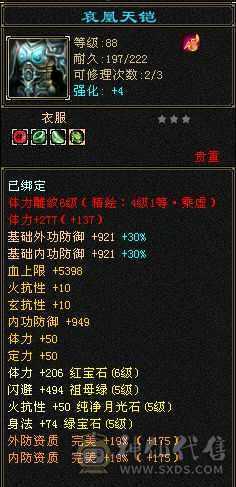 满5号，不要当5544号来砍，带双十宝宝