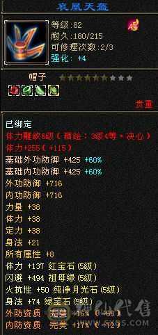 满5号，不要当5544号来砍，带双十宝宝