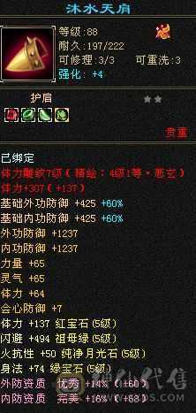 满5号，不要当5544号来砍，带双十宝宝