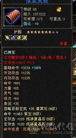 满5号，不要当5544号来砍，带双十宝宝