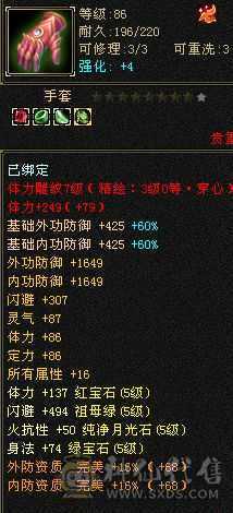 满5号，不要当5544号来砍，带双十宝宝