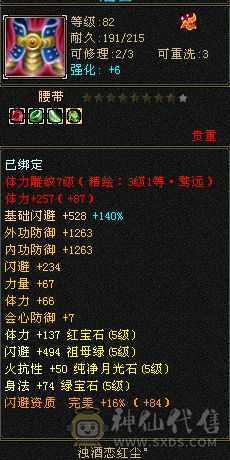 满5号，不要当5544号来砍，带双十宝宝