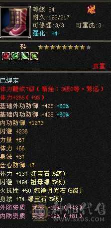 满5号，不要当5544号来砍，带双十宝宝