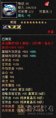 满5号，不要当5544号来砍，带双十宝宝