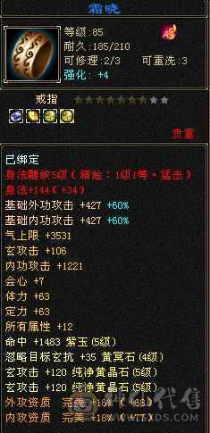 满5号，不要当5544号来砍，带双十宝宝