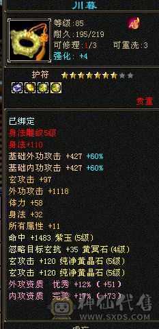 满5号，不要当5544号来砍，带双十宝宝