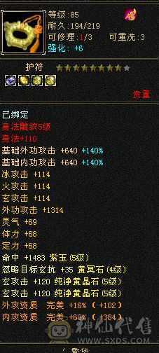 满5号，不要当5544号来砍，带双十宝宝