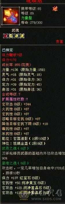 满5号，不要当5544号来砍，带双十宝宝