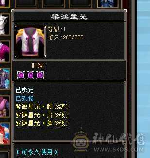 满5号，不要当5544号来砍，带双十宝宝